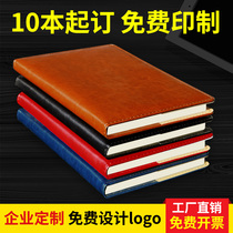 Customized notebook can be printed logo cover notepad business meeting enterprise customized printing book customized customized