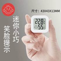 Electronic humitometer Domestic indoor baby room Number of high precision temperature and humidity meter dry and wet room temperature meter