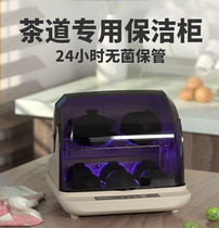 Mini Office Gongfu Tea-bottle Bottle Ceramic Disinfection Drain Drying Cabinet Small Home Sterilizer Tea Cup Cabinet
