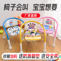  Screaming chair Baby stool Childrens chair backrest chair Toddler eating small bench seat Baby dining chair Non-slip