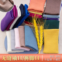 Seamless knitted ribbed cuffs length elastic edge childrens sweater jacket threaded trousers closure accessories fabric