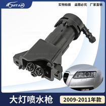 Suitable for Audi A6 A6L headlight spray gun 09-11 A6 C6 S6 headlight cleaning nozzle