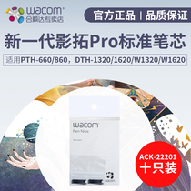  wacom Accessories Refill PTH660PTH860 nib 5 bags ACK22201 Standard universal refill