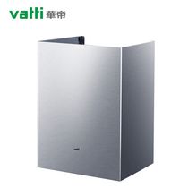 Vatti Huadi J659P01-0 duct cover i11116 40 42 smoke machine accessories stainless steel pipe cover