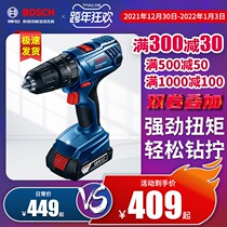 Bosch 18v impact drill electric drill rechargeable hand drill electric screwdriver tool GSB180-LI dual electric new products