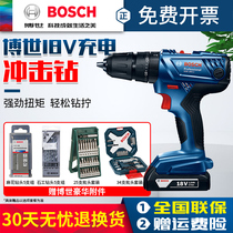  Bosch 18V impact drill Electric drill Rechargeable flashlight drill Electric screwdriver tool GSB180-LI dual electric new product