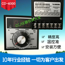New South oven oven thermostat TAISHENG temperature controller CD 6000 thermostat thermostat