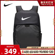 Nike Nike 2022 men's and women's NK BRSLA XL BKPK backpack DM3975-010