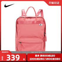 Nike Nike 2021 Men and Women NK TANJUN BKPK-PRM Backbag BA6097-622