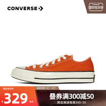 Converse 2021 summer new mens shoes womens shoes 1970S low lace-up canvas shoes lovers board shoes tide 171479C