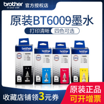 Original brothers BT6009BK D60 black 5009 C M Y color with printer ink DCP-T300 T500W T700W MF