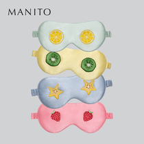 MANITO MANITO fruit silk eye mask silk eye mask sleep mulberry silk shade breathable