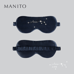 MANITO MANITO constellations silk sleep eye mask shading breathable sleep Stellar eye mask creative autumn and winter