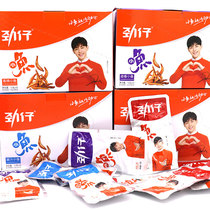 Jinzi spicy small fish spicy spicy small fish dried boxed 20 small bags sauce marinated casual snacks instant snacks