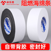 Miloqi white black flame retardant sponge single-sided tape high-density rubber-plastic board insulation cotton car sound-proof cotton flame-retardant rubber-plastic sponge wall sound insulation sealant strip window sealant EVA