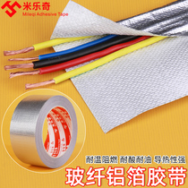 Automotive cabin wiring harness glass fiber aluminum foil tape flame-retardant thickened high-temperature resistant waterproof pipe sealed exhaust pipe temperature-resistant anti-radiation heat sleeve alarm wire pipe wiring harness heat insulation protection
