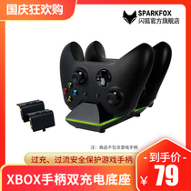 Flash Fox original Xbox handle charging base rechargeable battery xboxone X S wireless gamepad charger accessories