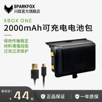 Flash Fox original XBOX ONE X S wireless gamepad charging set Series XSS XSX2020 new synchronous lithium battery 2000mAh