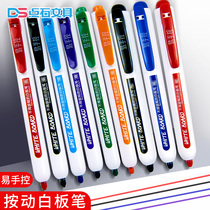 Point stone easy hand control press whiteboard pen erasable water black blue red green color pen can change ink cycle replacement core combination daily whiteboard erasable conference office marker pen teacher pen