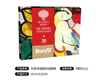 YMM designated painting materials double brand packaging 36 color inspiration super thick oil painting stick Freight to pay products