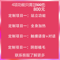 Solid doll male with intelligent voice Full body heating standing hair transplantation function customization selection