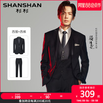 (The same style as the star)Shanshan groom suit suit Mens business casual slim-fit suit Professional formal wedding