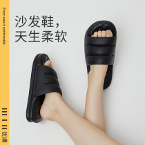 Excellent tone Mens sofa slippers super soft thick bottom stepping on the feeling of summer wear non-slip home indoor outdoor women