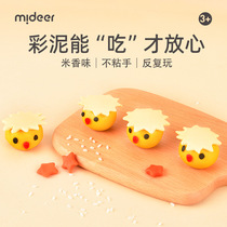 mideer mideer colored mud children's plasticine non-toxic ultra-light clay kindergarten children light clay set toy