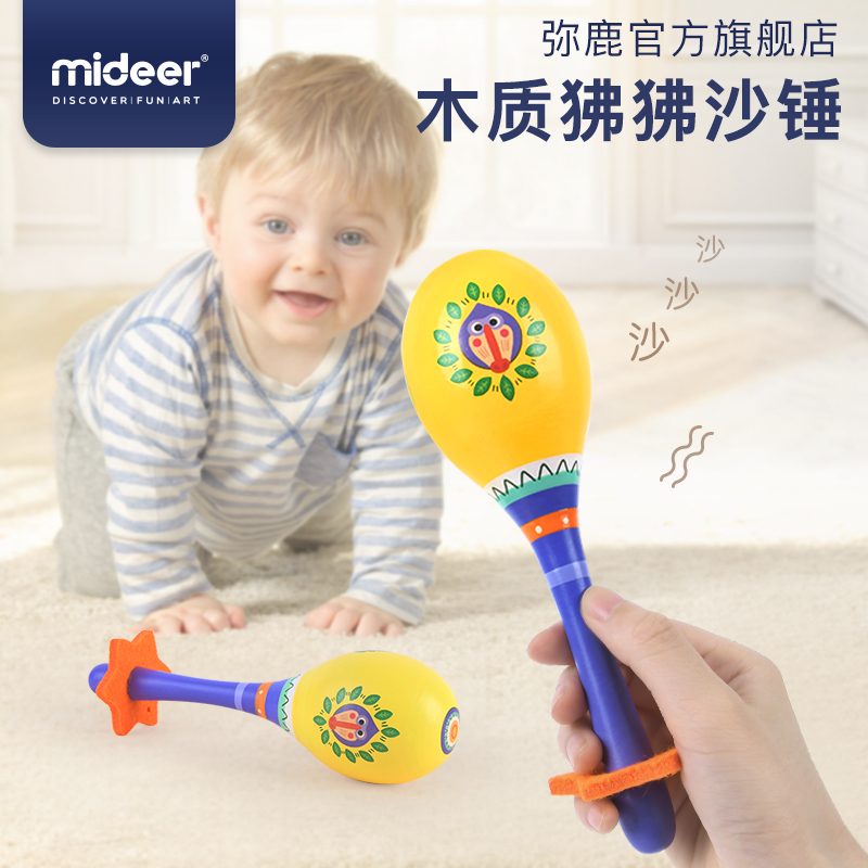 MiDeer Milu Baby Wood Baboon Sandhammer Enlightenment Early Education Music Toy Baby Percussion Instrument June-December