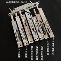 Yongan Buyang security door bolt 6 inch 8 inch hidden plug mother split door press central control heaven and earth bolt