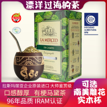 La Merced Argentina original imported Saint Daima tea new tea 500g