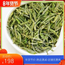 Shucheng small orchid 2021 new tea Mingqian Lanxiang Super head spring green tea 250g Anhui authentic Alpine Tea