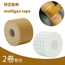 OPTP functional patch dynamic joint patch Zalei patch can be used to correct joint muscle rehabilitation tape exercise bandage