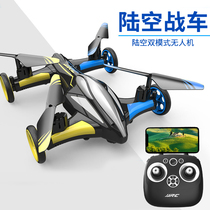  Remote control aircraft childrens model airplane helicopter primary and secondary school students electric toys boy black technology birthday gift