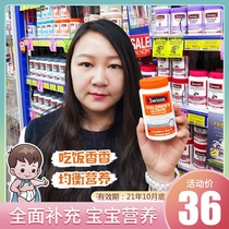 Australia swisse Childrens multivitamin chewable tablets supplement a variety of multivitamins VC nutrition d3 calcium supplement