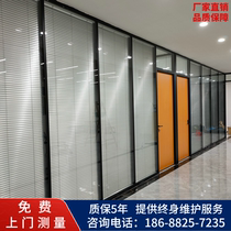 Guangdong Foshan office glass partition wall double tempered louver aluminum alloy high partition transparent matte sound insulation