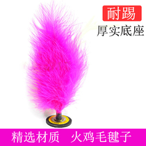 Color turkey feather shuttlecock fitness children outdoor shuttlecock Primary School students Sports kick-resistant and wear-resistant game keys