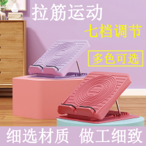 Treaded pedal Tension board Stretching artifact Calf stretcher inclined pedal standing foldable fitness sports equipment
