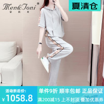 Montomi sports leisure suit womens summer 2021 new trend fashion loose thin foreign style age reduction two-piece set