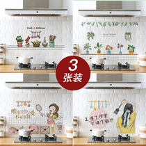 Kitchen anti-oil sticker cabinet hearth with waterproof self-adhesive range hood high temperature resistant cabinet wall sticker thickened sticker