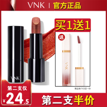 Li Jiaqi recommended vnk lipstick 102 Apple red round tube matte 08 Koi color 888 matte star shine 02