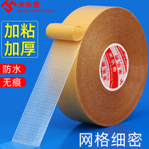 Milletch Double-sided Adhesive Tape Powerful High Viscosity Ultra Slim Cloth Base Glue Thickening Without Mark Widening Transparent Grid Sub Super two sides Glued wall Decorative Wedding Carpet Stick Tiles Anti Slip Home