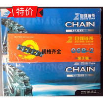 Donghua self-improvement chain 06B08B10A 12A16A20A24A28A32A industrial bending plate chain conveyor chain