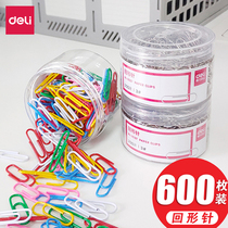 Deli paperclip metal office supplies creative cute clip clip color file fixed bookmarks stationery student candy color small clip U needle 0018 rotary needle