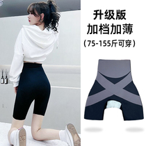 Kaka belly girdle hip pants X plus thin flat-angle pants Belly artifact small belly butt panties female summer