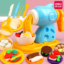 Deli noodle machine plasticine toy set children's non-toxic color mud mold face tool ultra-light clay