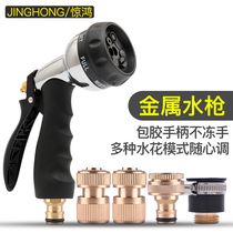Water watering nozzle watering artifact garden shower water pipe home garden watering vegetable agricultural watering water gun