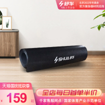 Shu Hua SHUA treadmill mat shock-absorbing non-slip mat buffer soundproof mat noise-reducing fitness equipment floor mat