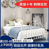 European-style simple fashion iron frame Princess bed double environmental protection wrought iron sheets people children 1 21 5 1 8 meters iron bed