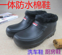 One-piece EVA men's and women's winter waterproof rain boots kitchen car wash shoes snow boots plus velvet warm cotton shoes